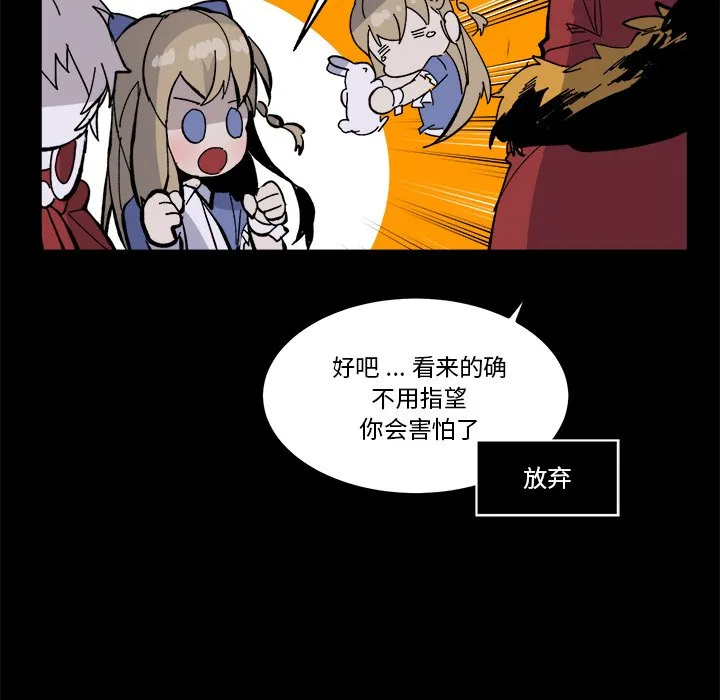 第 36 话 第63页