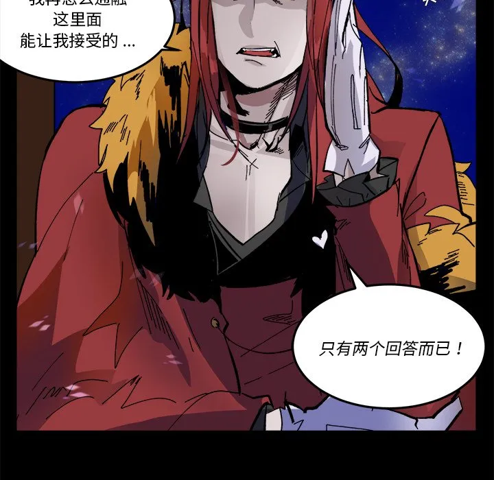 第 36 话 第69页