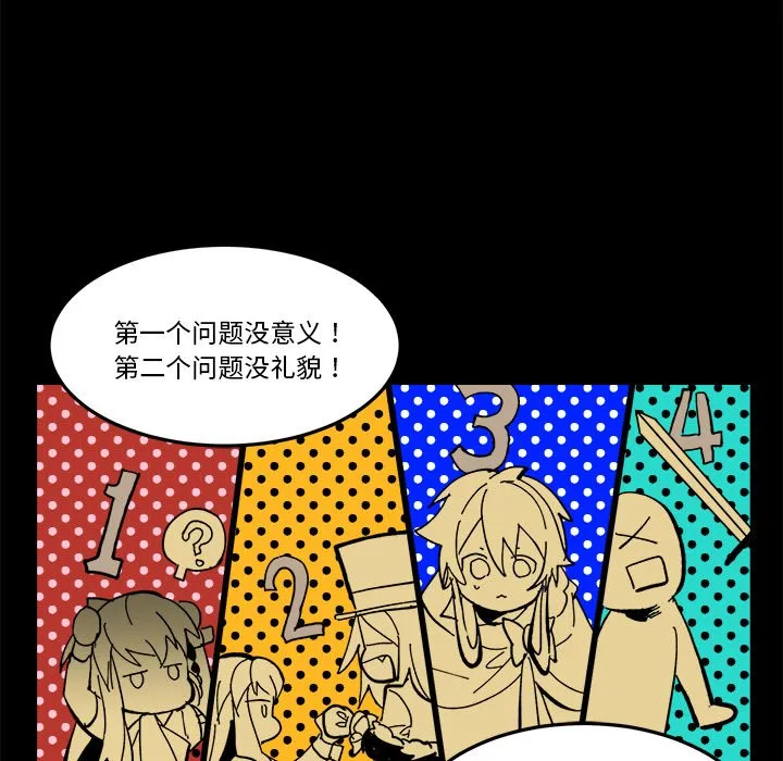 第 36 话 第70页