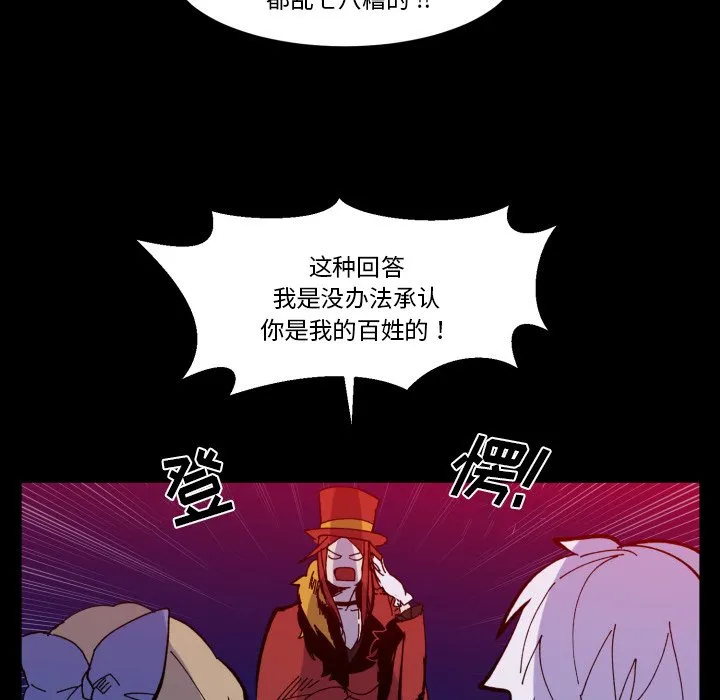 第 36 话 第72页