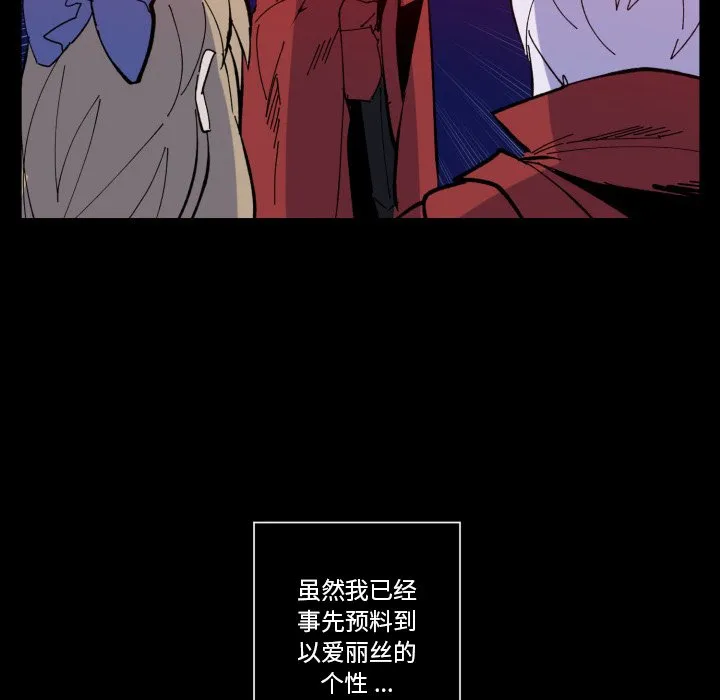 第 36 话 第73页