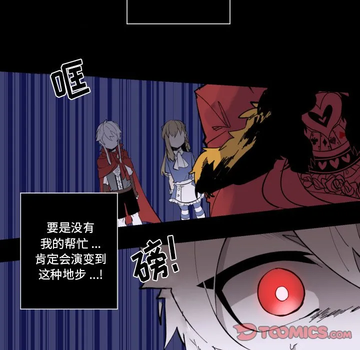 第 36 话 第74页
