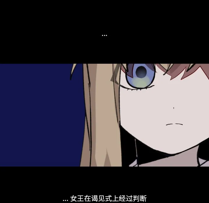 第 36 话 第76页