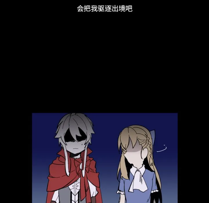第 36 话 第78页
