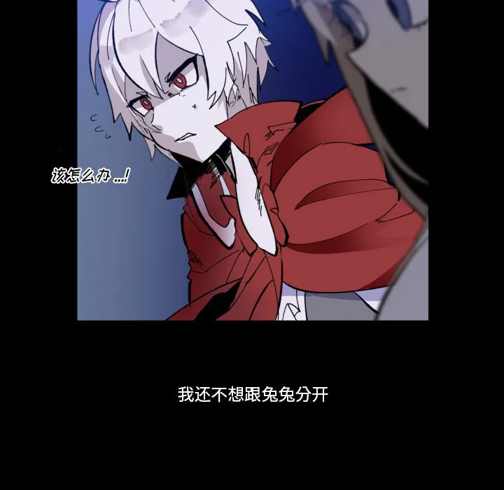 第 36 话 第80页