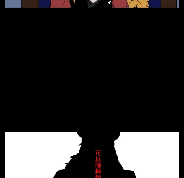 第 36 话 第83页