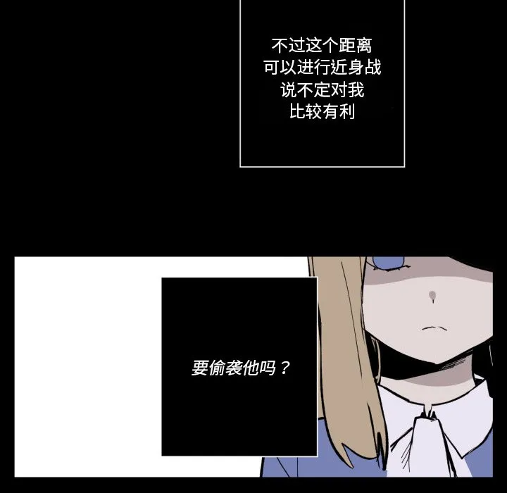 第 36 话 第85页