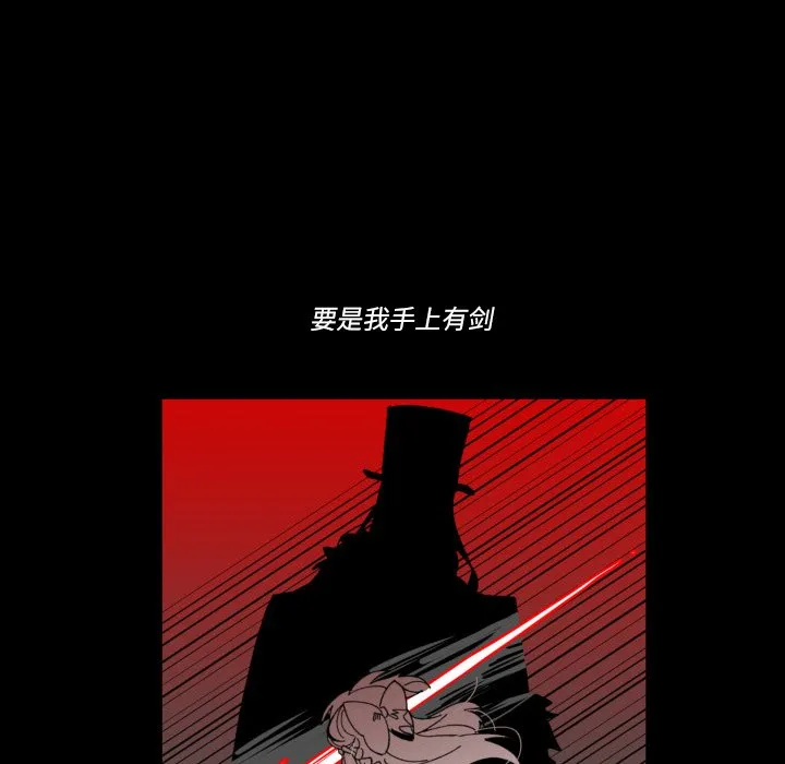第 36 话 第86页