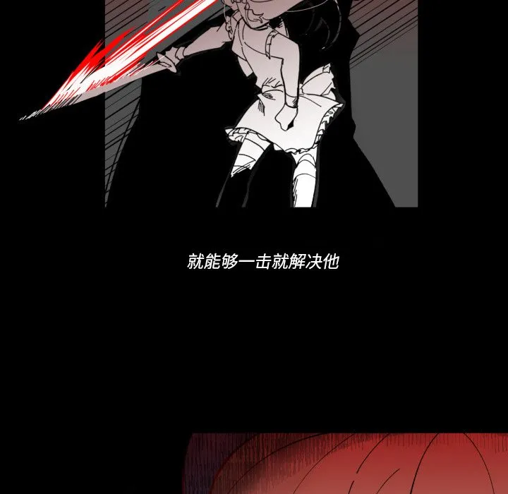 第 36 话 第87页