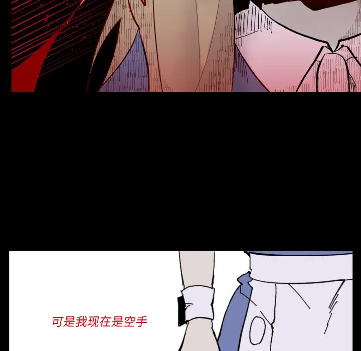 第 36 话 第89页