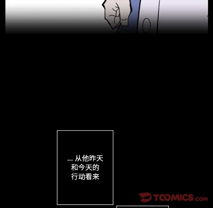 第 36 话 第90页