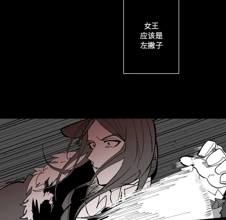 第 36 话 第91页