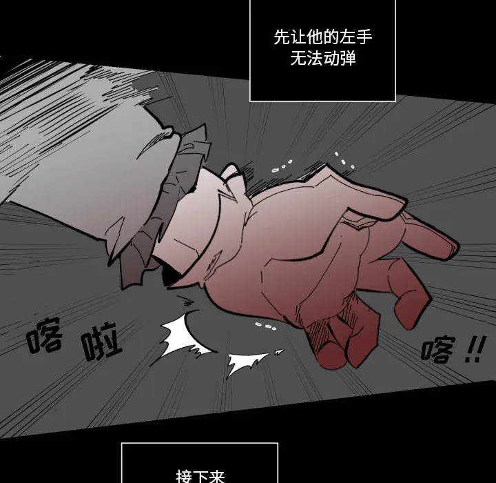 第 36 话 第93页