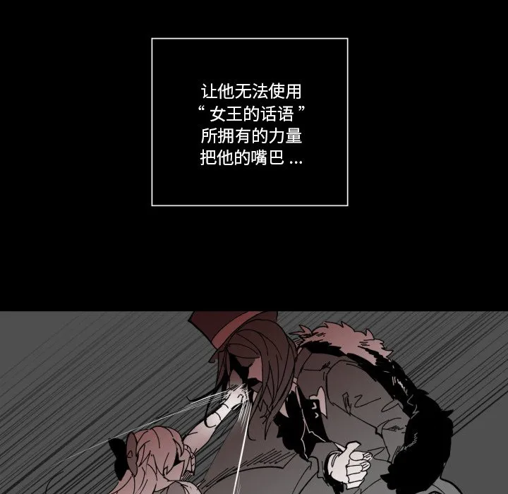 第 36 话 第95页