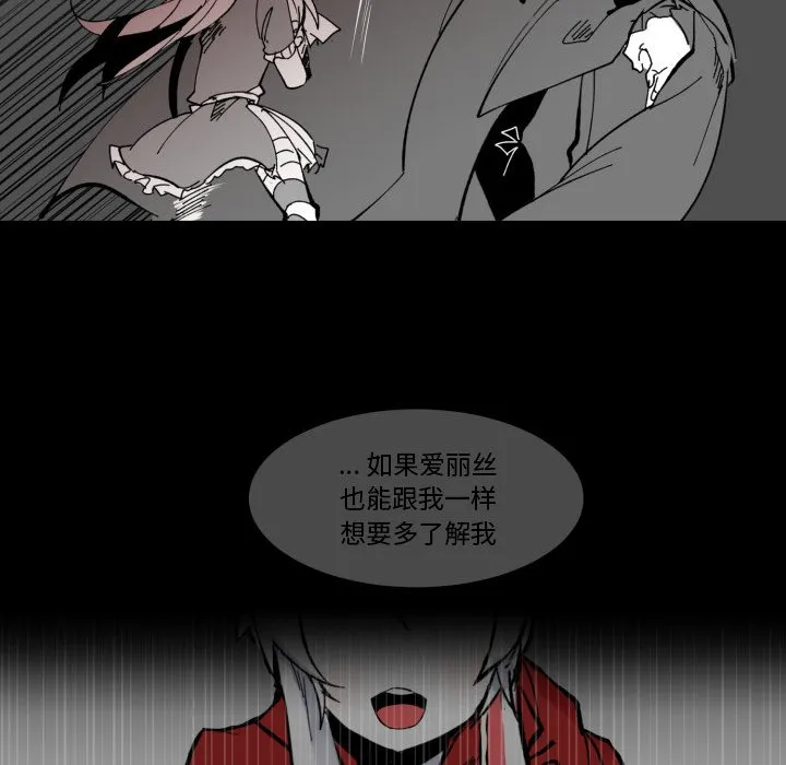 第 36 话 第96页