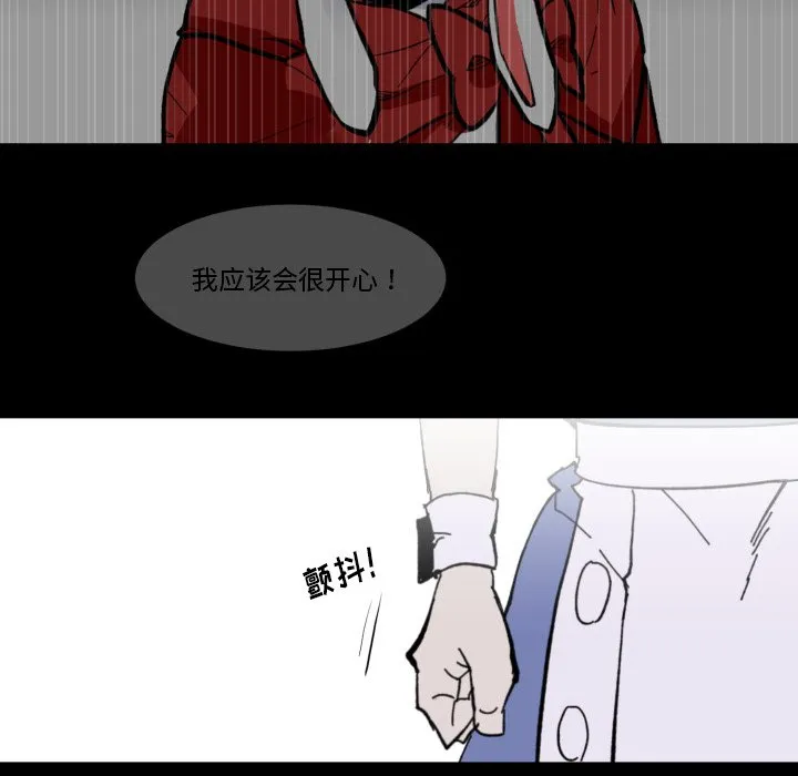 第 36 话 第97页