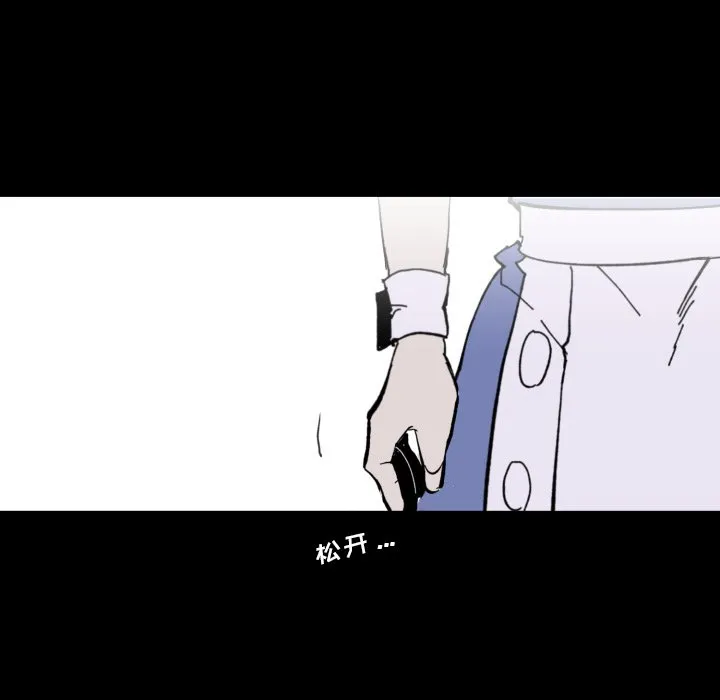 第 36 话 第99页