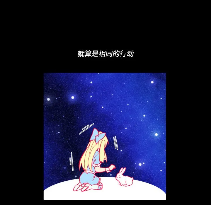 第 36 话 第102页