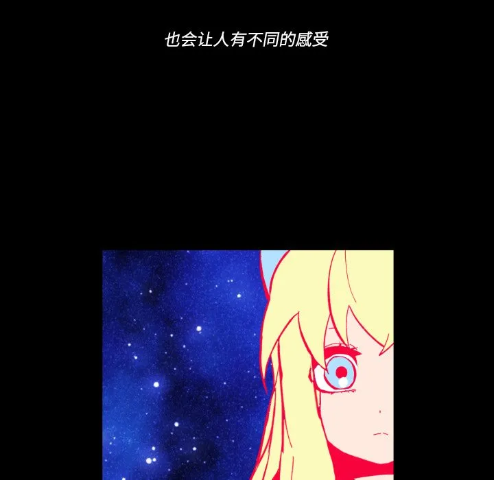 第 36 话 第103页