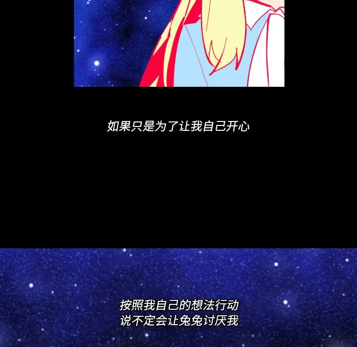 第 36 话 第104页