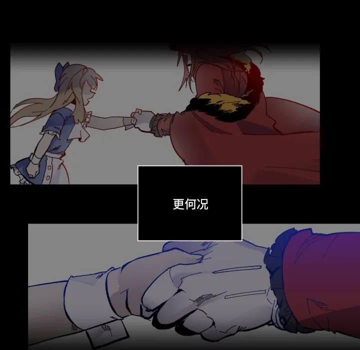 第 36 话 第107页