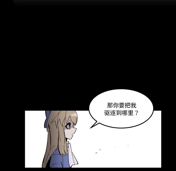 第 36 话 第108页