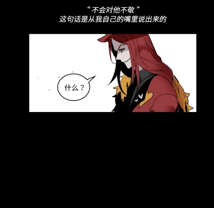 第 36 话 第109页