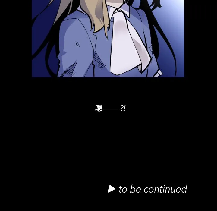 第 36 话 第111页