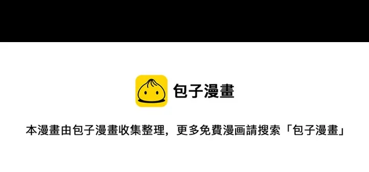 第 36 话 第112页