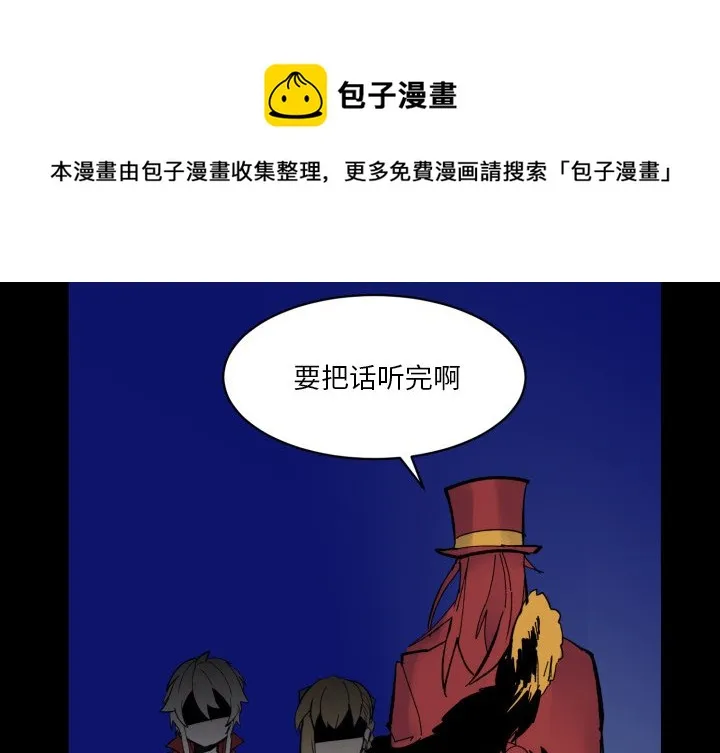 第 37 话 第1页