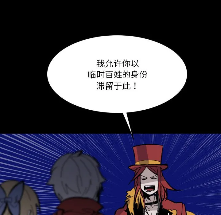 第 37 话 第6页
