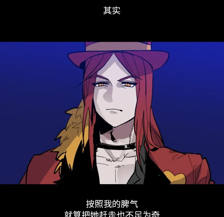 第 37 话 第13页