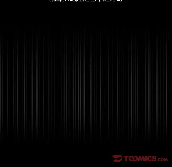 第 37 话 第14页