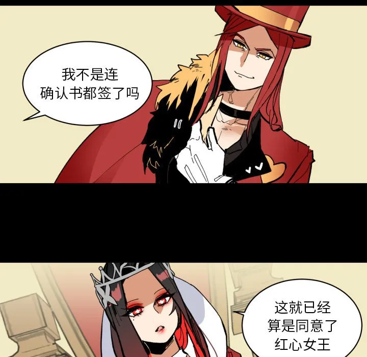 第 37 话 第18页