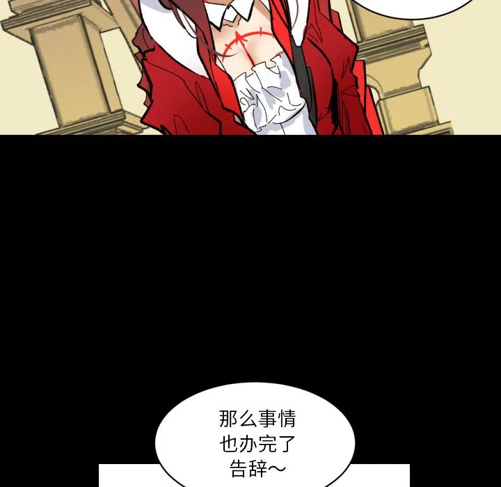 第 37 话 第19页