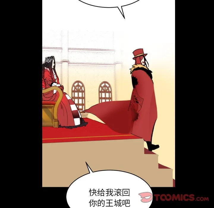 第 37 话 第20页