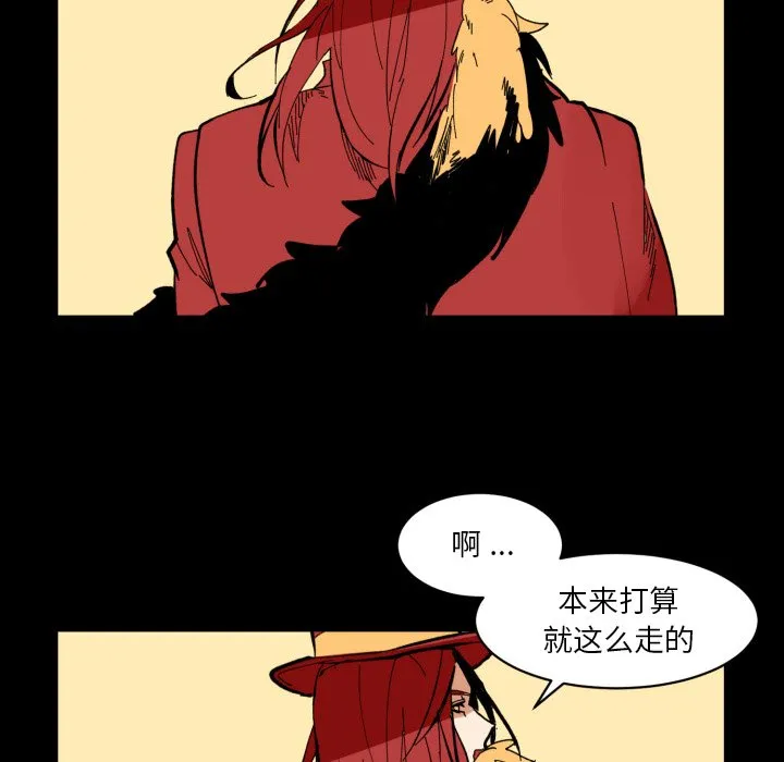 第 37 话 第24页
