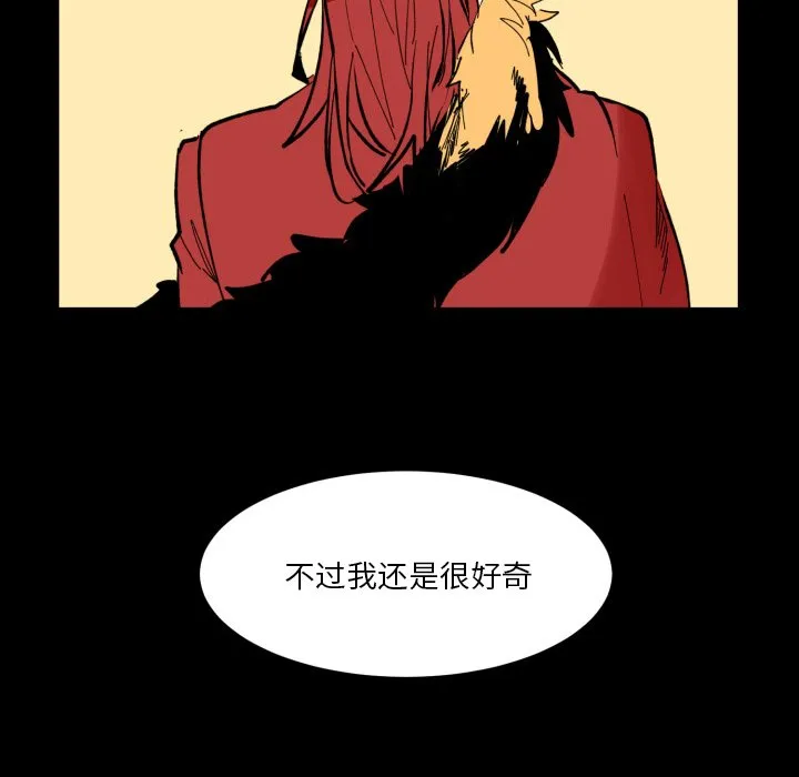 第 37 话 第25页