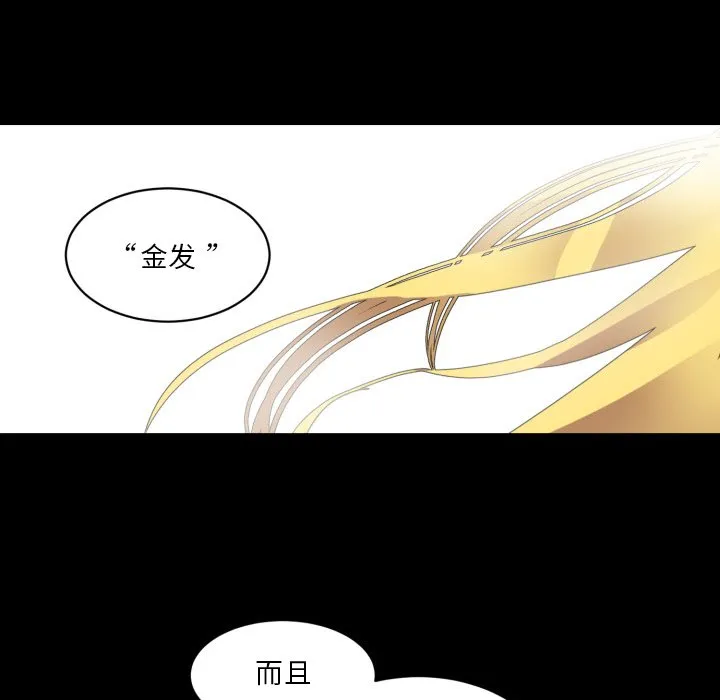 第 37 话 第33页
