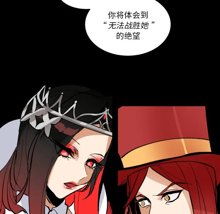 第 37 话 第34页