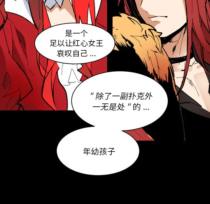 第 37 话 第35页