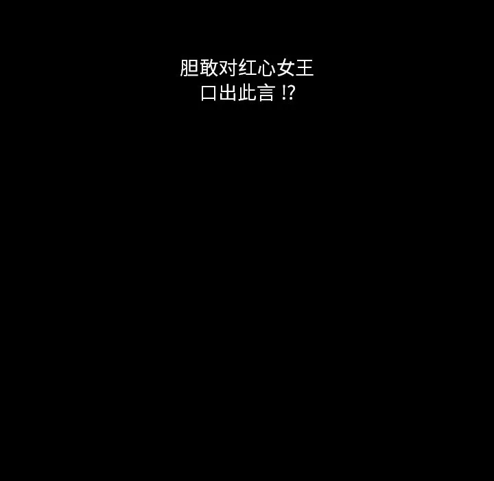 第 37 话 第36页