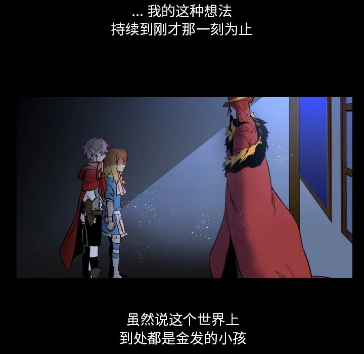 第 37 话 第37页