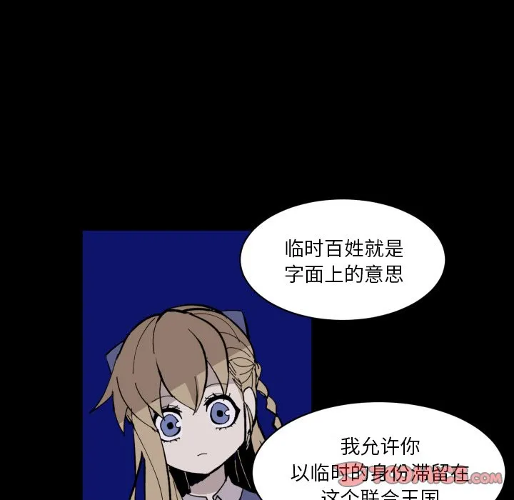 第 37 话 第38页