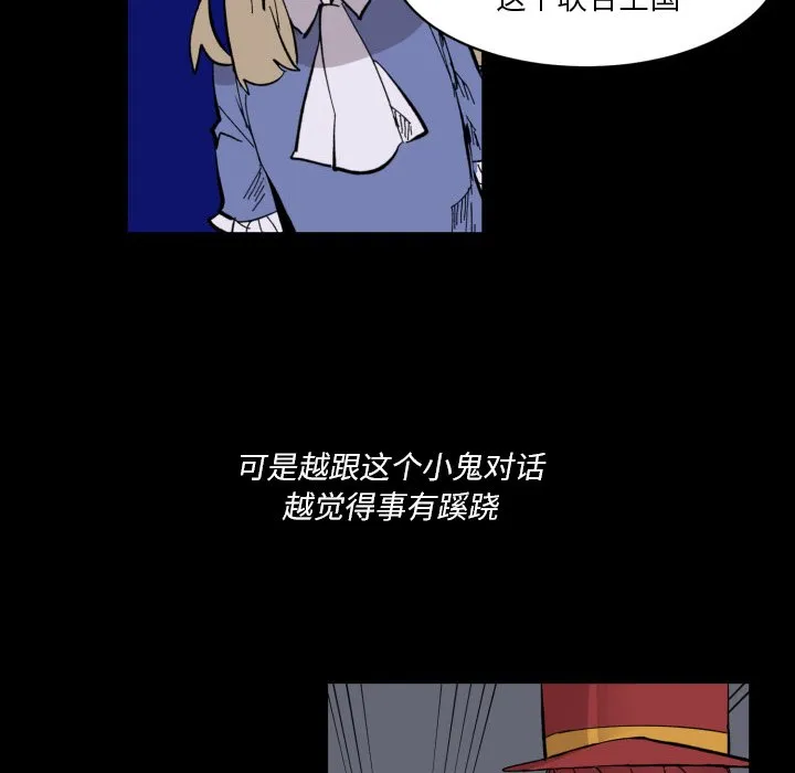 第 37 话 第39页