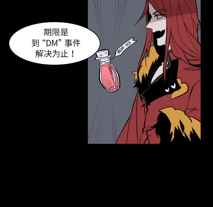 第 37 话 第40页