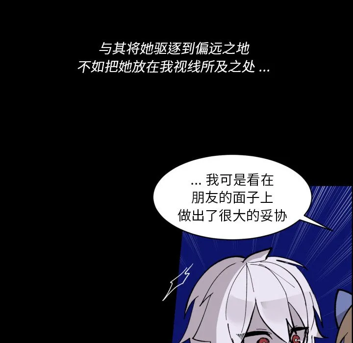 第 37 话 第41页