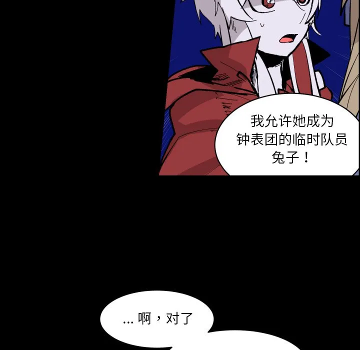 第 37 话 第42页