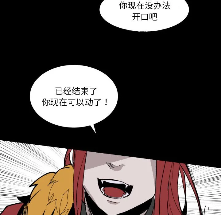 第 37 话 第43页