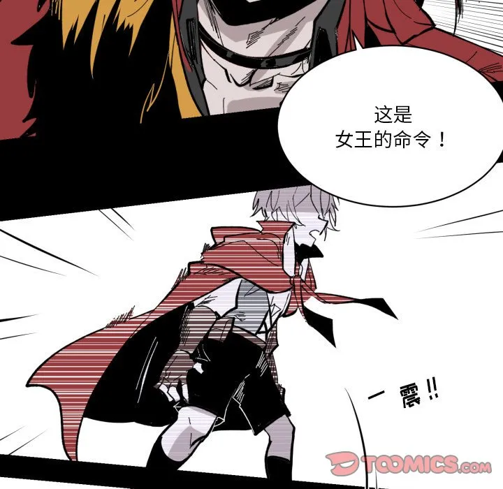 第 37 话 第44页